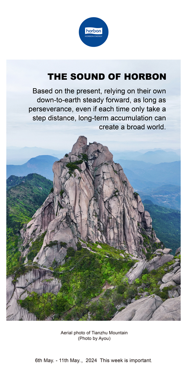 【和之声】（总第133期）人生万事须自为，，，，，，跬步山河即寥廓。。。。。。。2024.5.6-5英文改小季度推送用.jpg