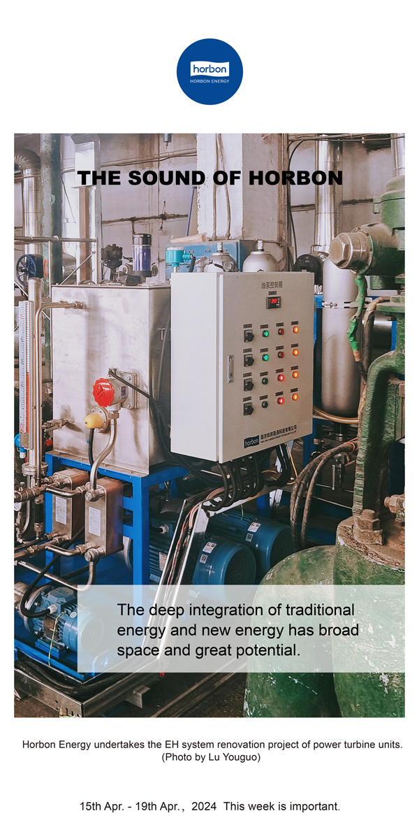 【和之声】古板能源与新能源深度融合空间辽阔、大有可为。。。。。。。（总第130期）2024.4.15-4英文改小季度推送用.jpg
