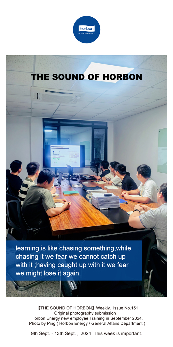 【和之声】学如缺乏，，，，，，，犹恐失之。。。。。-(总第151期）2024.9.9-9英文改小季度推送用.jpg