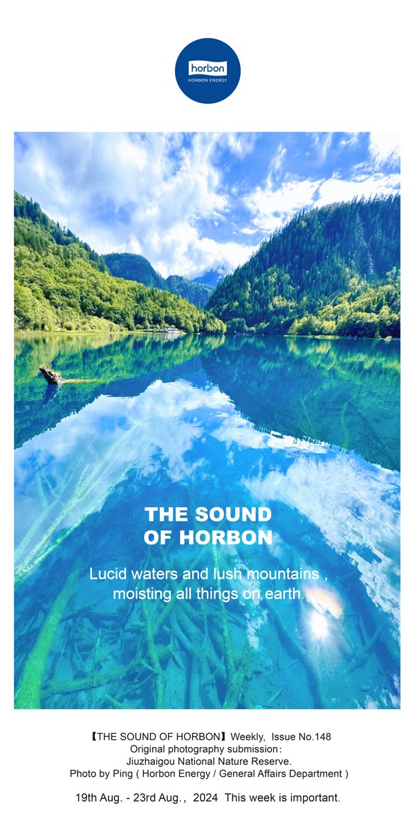 【和之声】绿水青山，，，，，，，泽被万物。。。。。-(总第148期）2024.8.19-8英文改小季度推送用.jpg