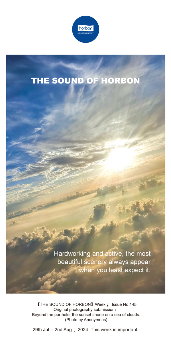 【和之声】-(总第145期）起劲且起劲，，，，，，，最美的景物总在最不经意的时间泛起。。。。。2024.7.29-8英文改小季度推送用.jpg