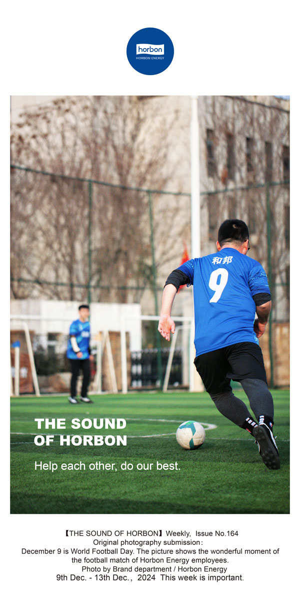 【和之声】相互辅助，，，，，，，，全力以赴。。。。。。。。(总第164期）英文改小季度推送用.jpg