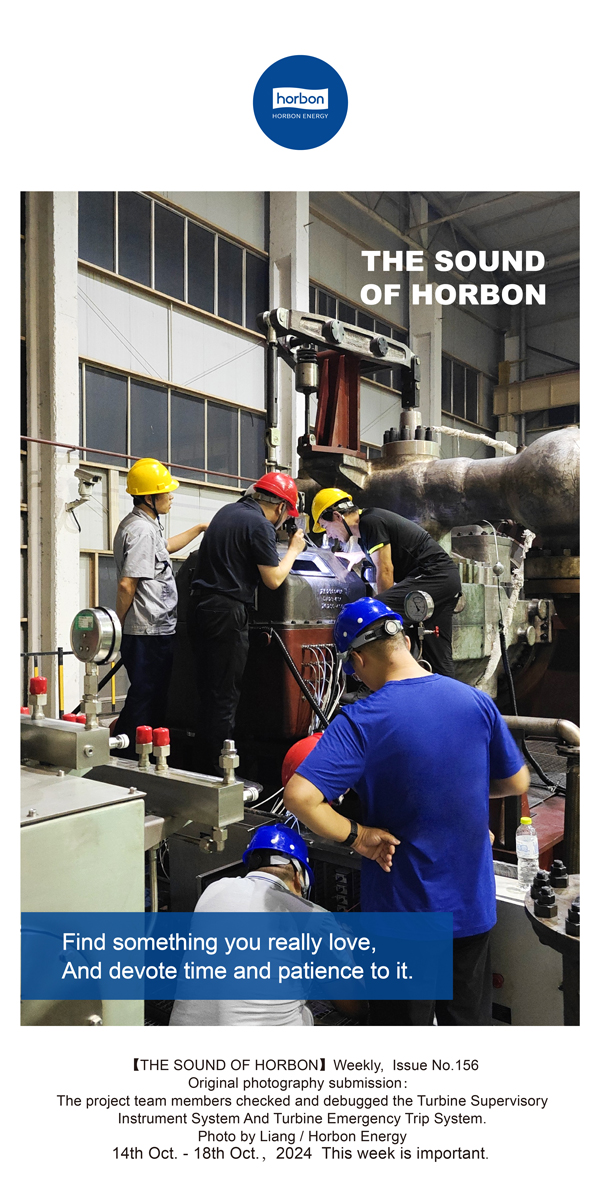 【和之声】找到真正热爱的事，，，，，，，，并为之支付时间和耐心。。。。。。。。-(总第156期）-2024.10.14-10英文改小季度推送用.jpg