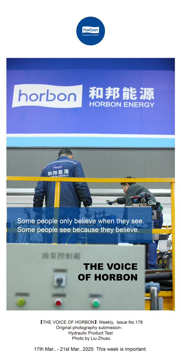 【和之声】有些人，，，，，只有望见了才相信。。。。。。有些人，，，，，由于相信，，，，，以是望见。。。。。。(总第178期）英文导出季度推送用.jpg