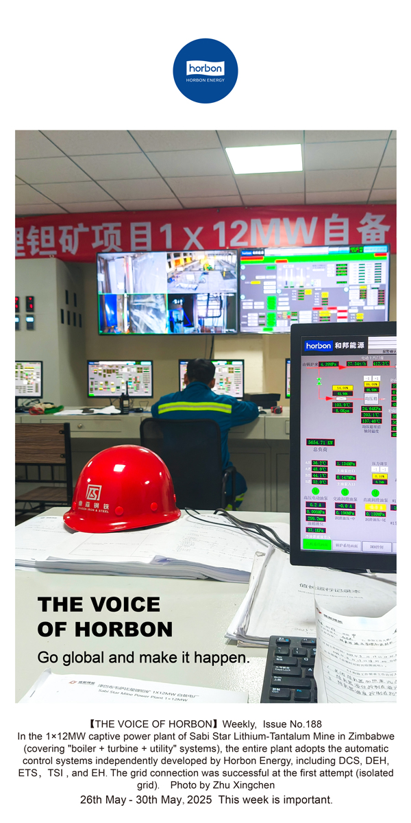 【和之声】走出去，，，，，，拿下来。。。。。(总第188期）--2025.5英文导出季度推送用.jpg