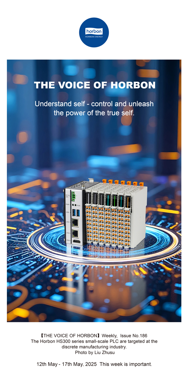 【和之声】(总第186期）明确自控，，，，，，释放真我力量。。。。。2025.5.12英文导出季度推送用.jpg